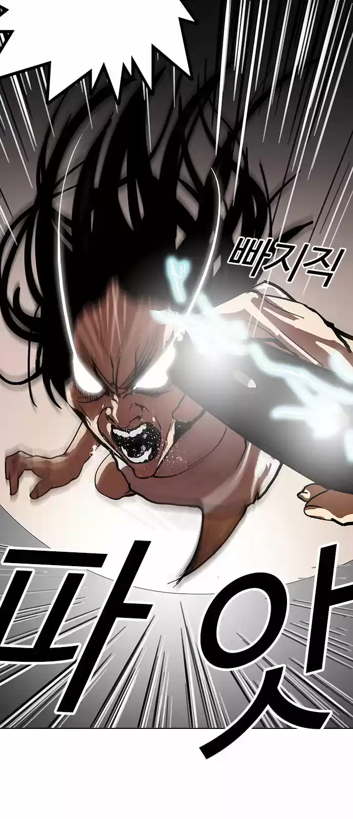 Lookism - Capítulo 120 - Página 14 - LectorTMOo