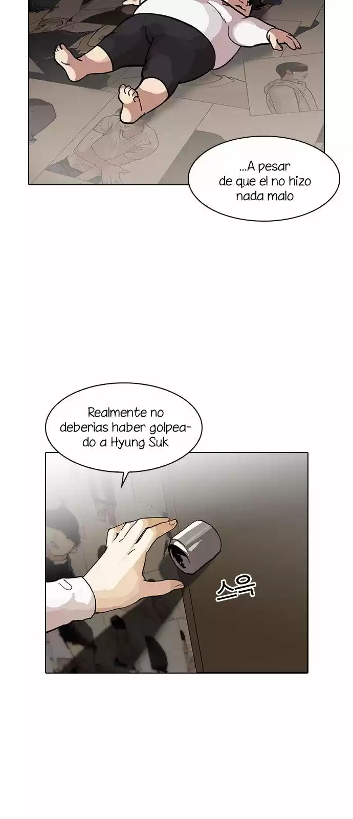 Lookism - Capítulo 120 - Página 25 - LectorTMOo