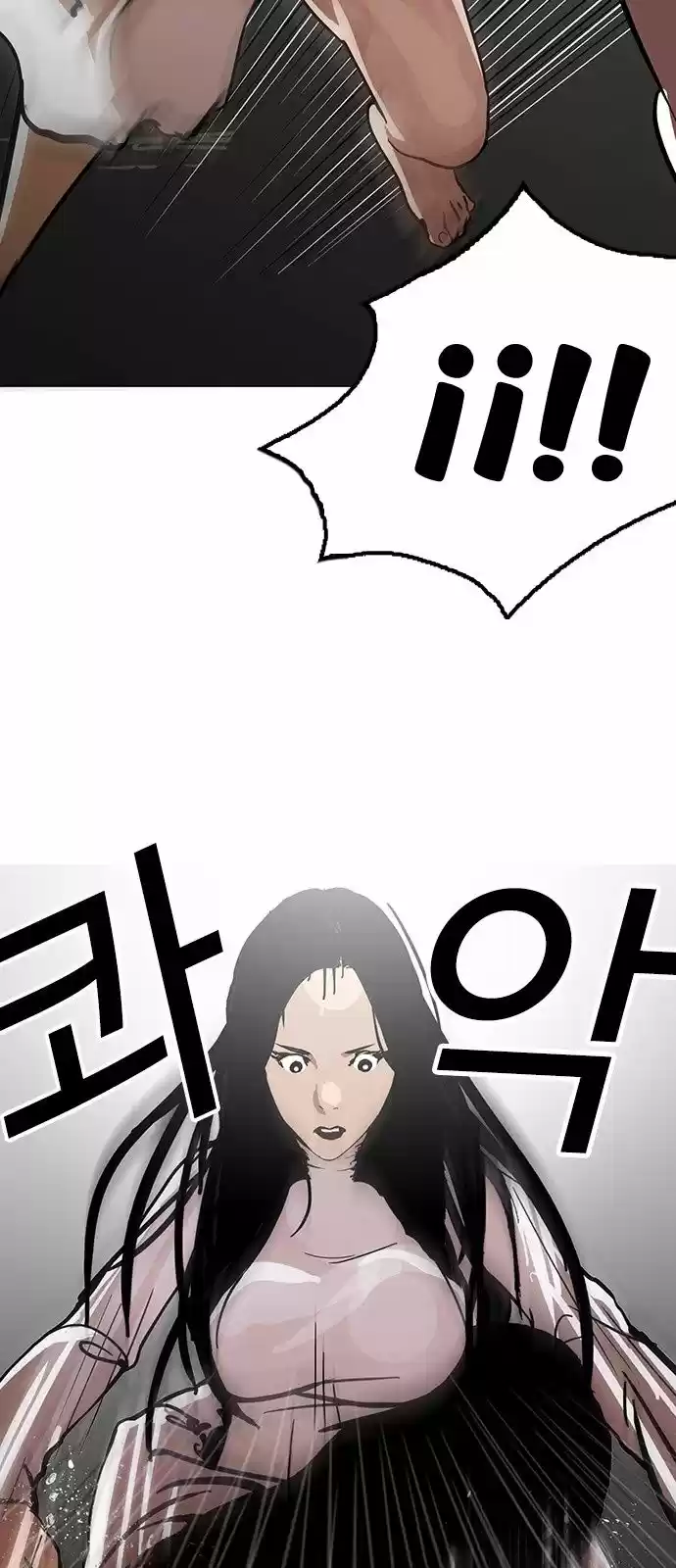Lookism - Capítulo 120 - Página 28 - LectorTMOo