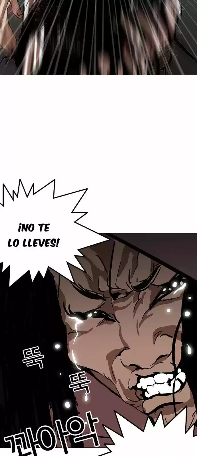 Lookism - Capítulo 120 - Página 29 - LectorTMOo