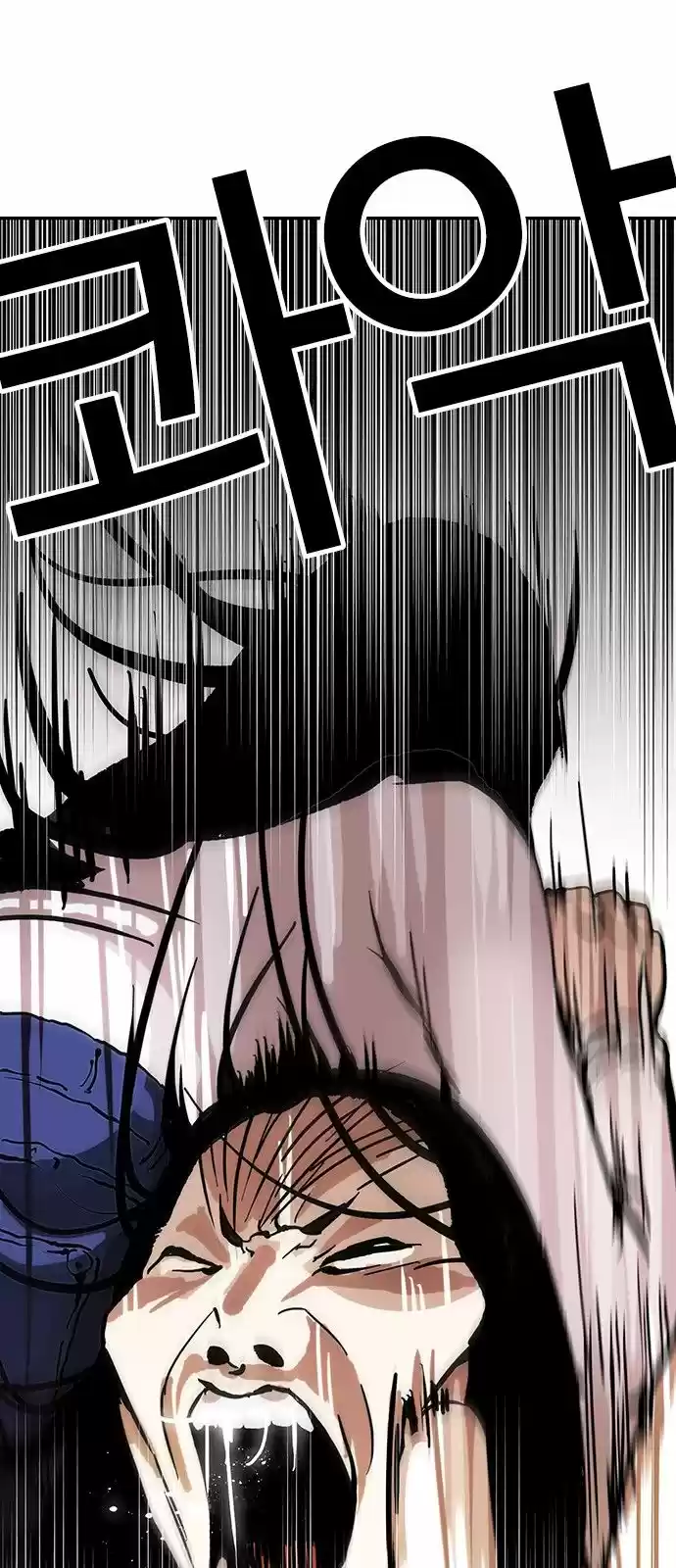 Lookism - Capítulo 120 - Página 33 - LectorTMOo