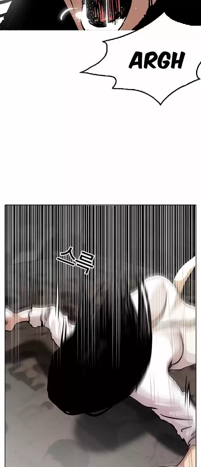 Lookism - Capítulo 120 - Página 35 - LectorTMOo