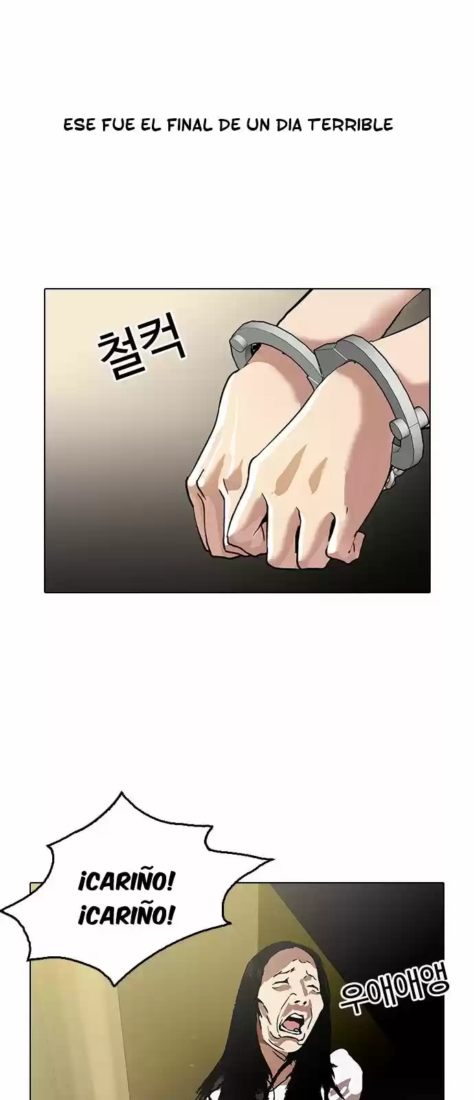 Lookism - Capítulo 120 - Página 51 - LectorTMOo