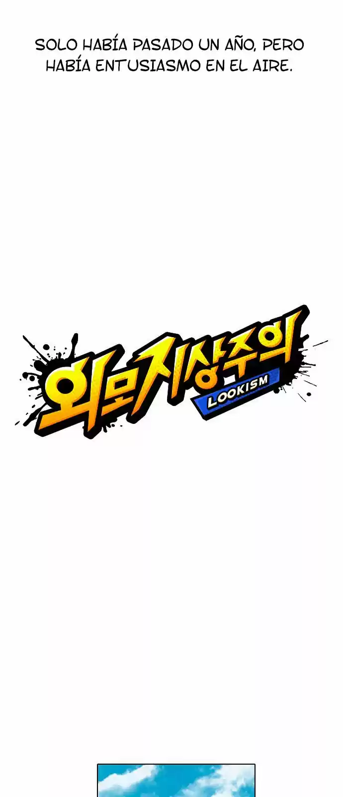 Lookism - Capítulo 121 - Página 12 - LectorTMOo