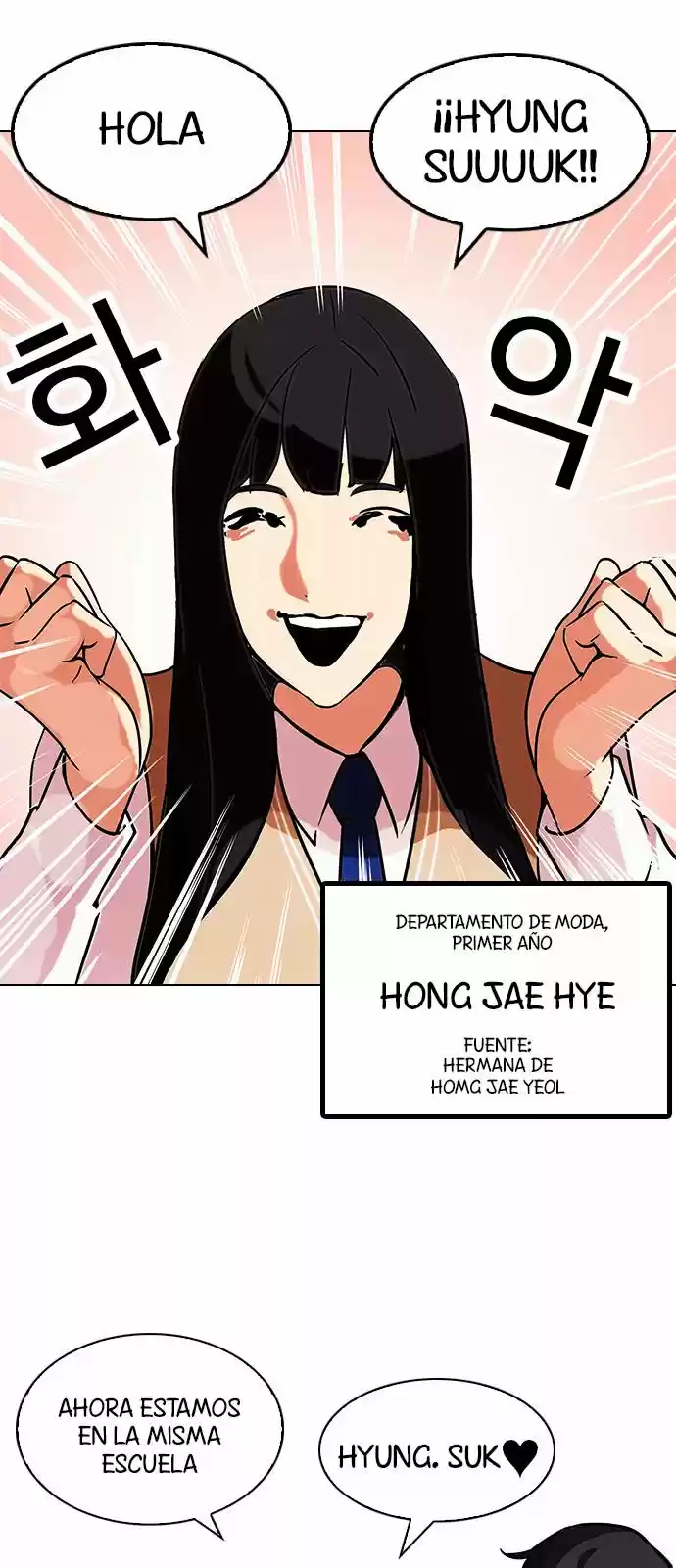 Lookism - Capítulo 121 - Página 22 - LectorTMOo