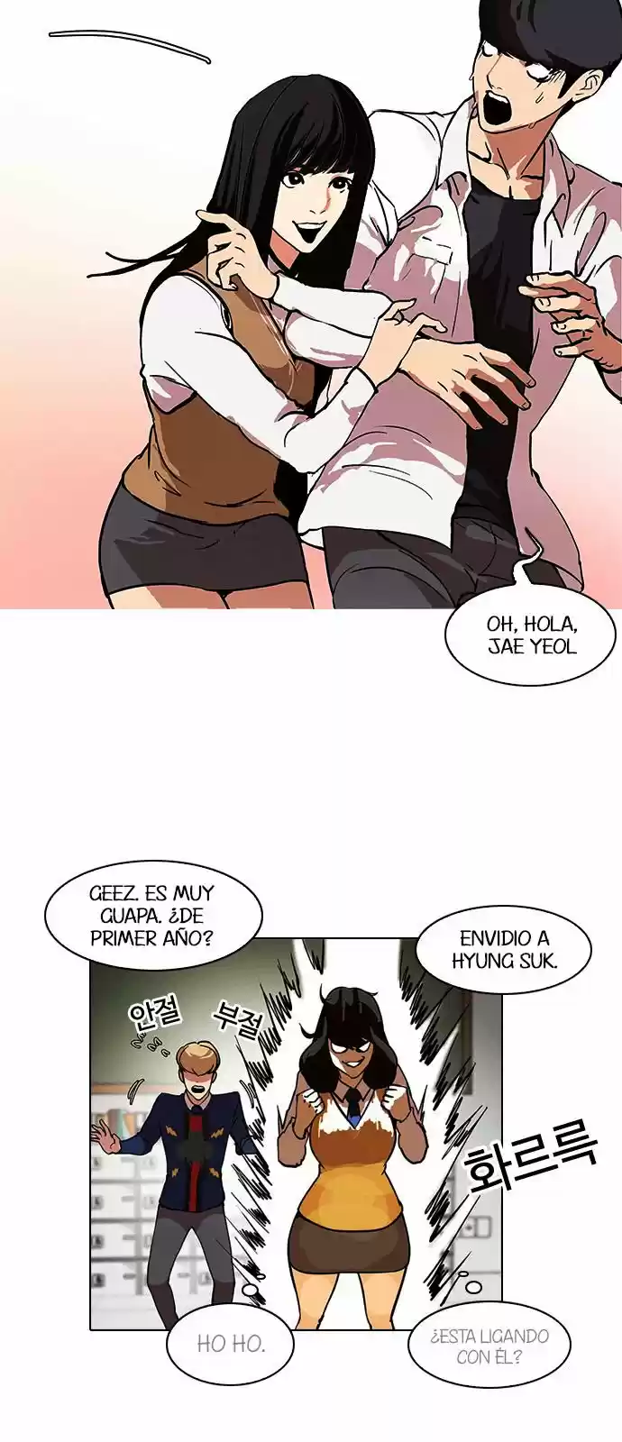 Lookism - Capítulo 121 - Página 23 - LectorTMOo