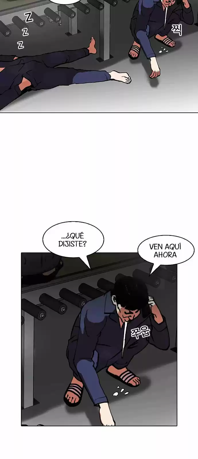 Lookism - Capítulo 121 - Página 41 - LectorTMOo
