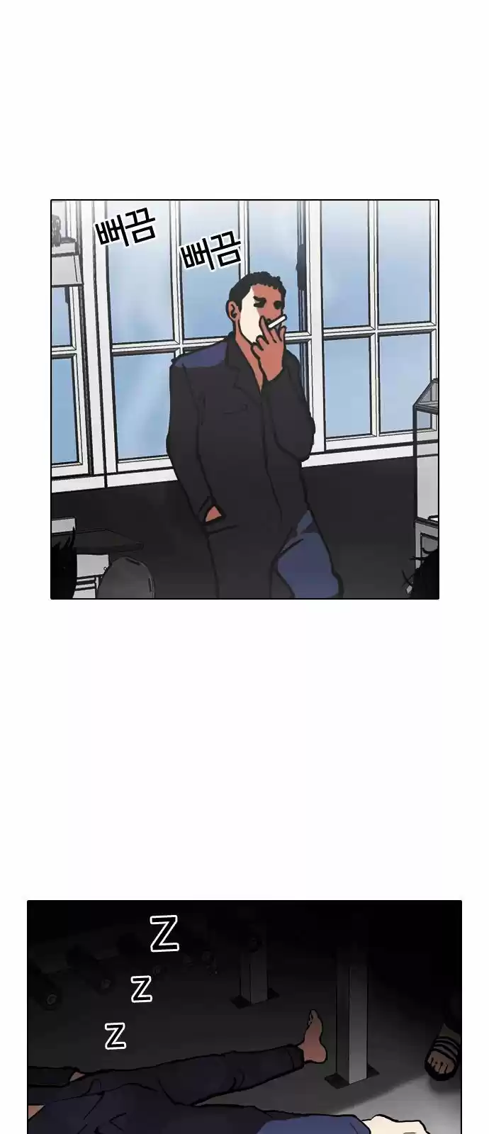 Lookism - Capítulo 121 - Página 42 - LectorTMOo