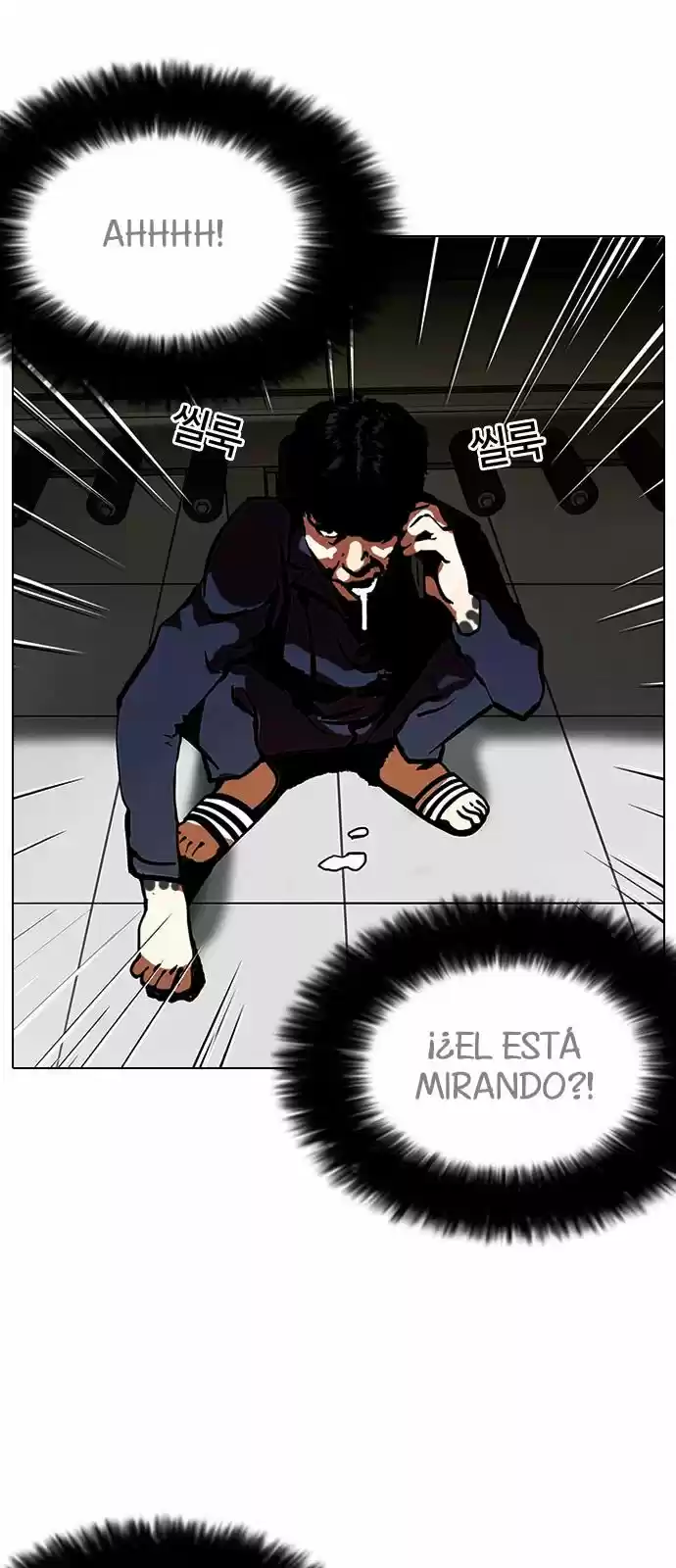 Lookism - Capítulo 121 - Página 44 - LectorTMOo