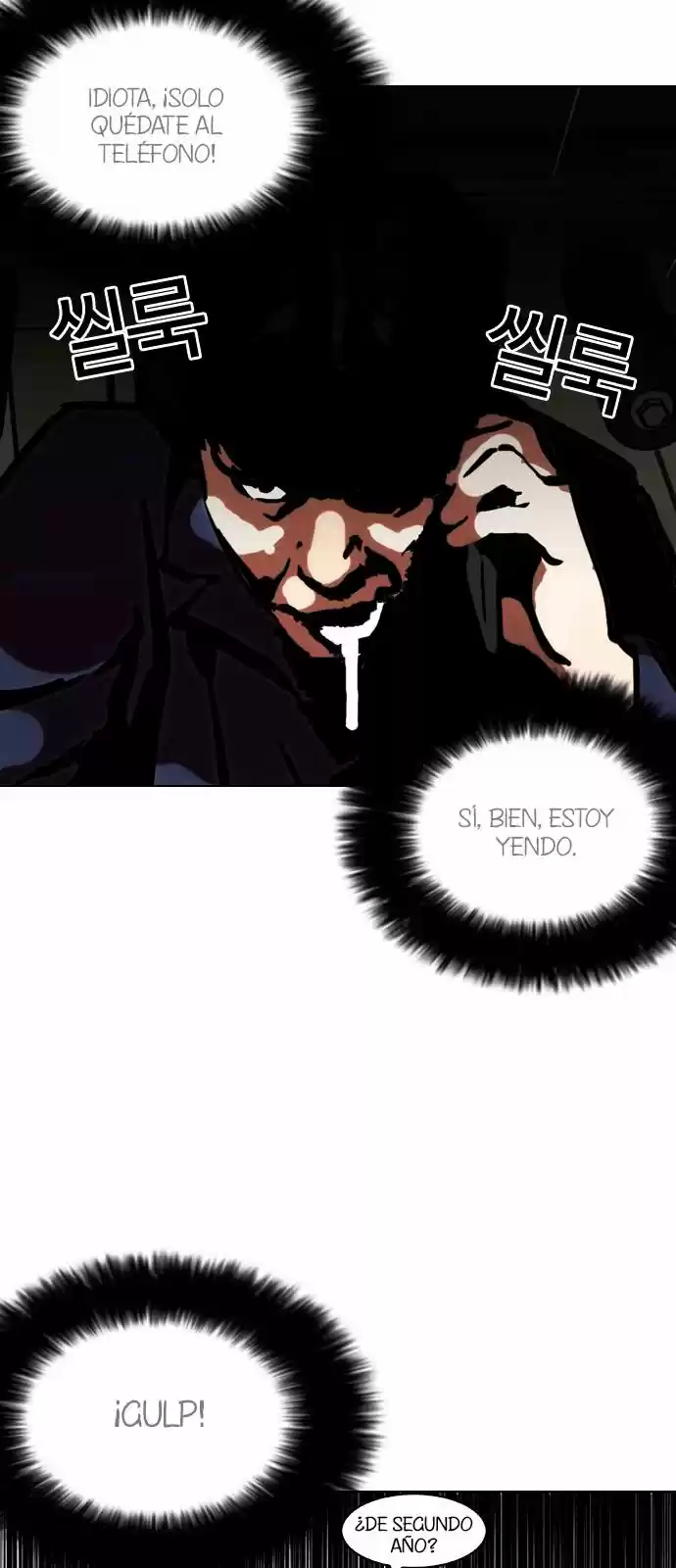 Lookism - Capítulo 121 - Página 45 - LectorTMOo