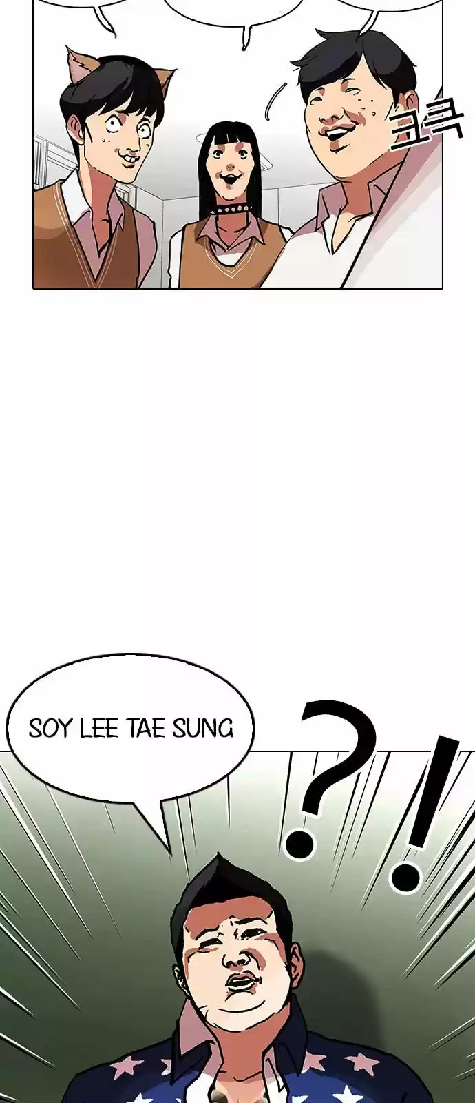 Lookism - Capítulo 121 - Página 57 - LectorTMOo