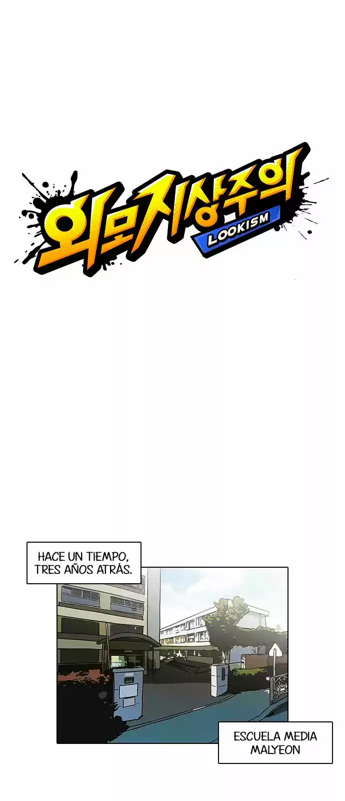 Lookism - Capítulo 122 - Página 3 - LectorTMOo