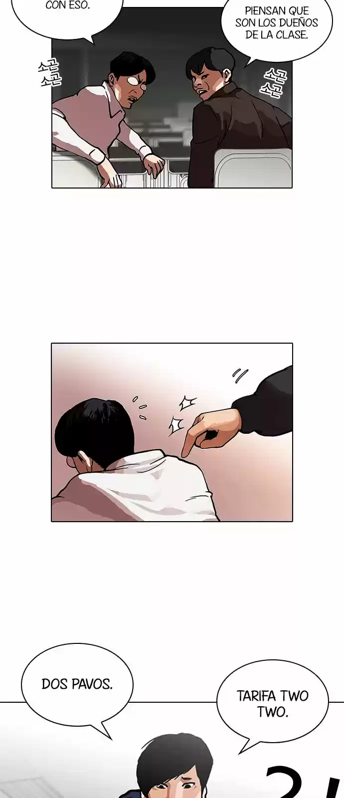 Lookism - Capítulo 122 - Página 7 - LectorTMOo