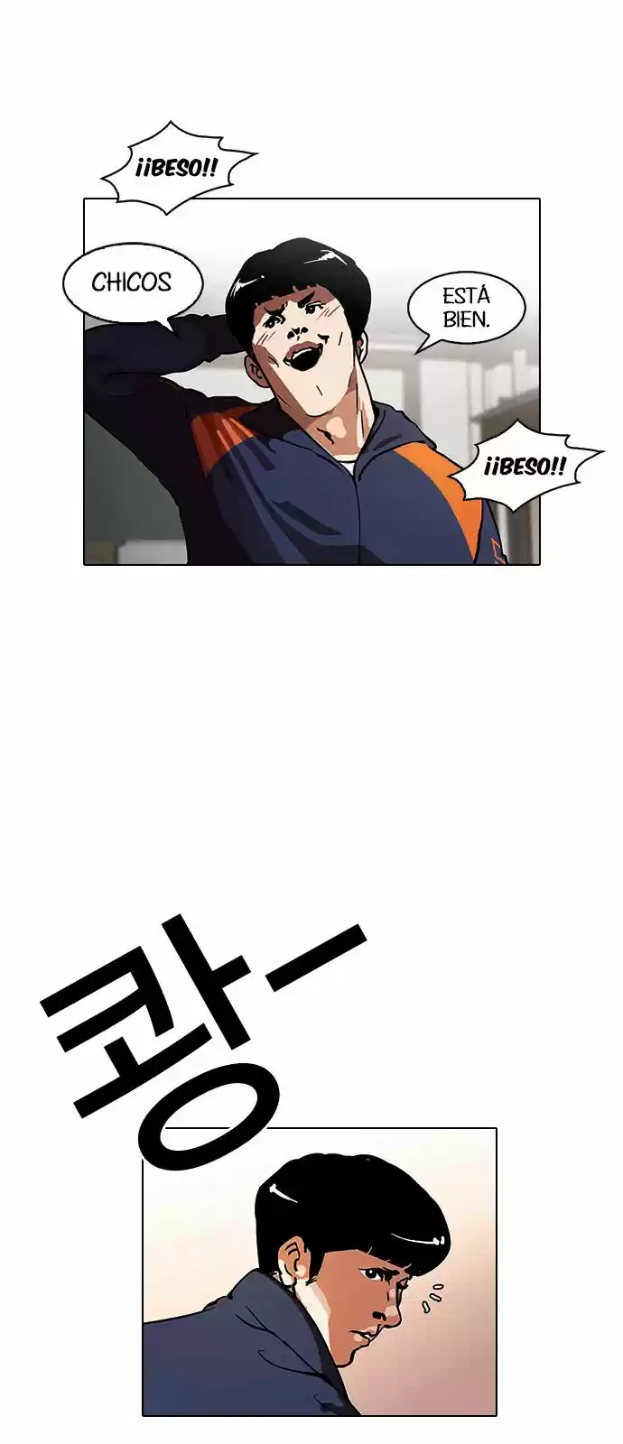 Lookism - Capítulo 122 - Página 15 - LectorTMOo