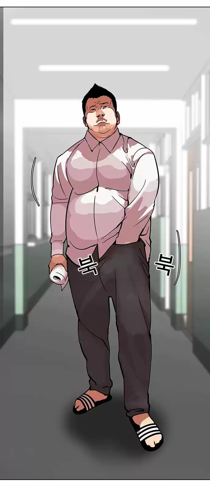 Lookism - Capítulo 123 - Página 12 - LectorTMOo