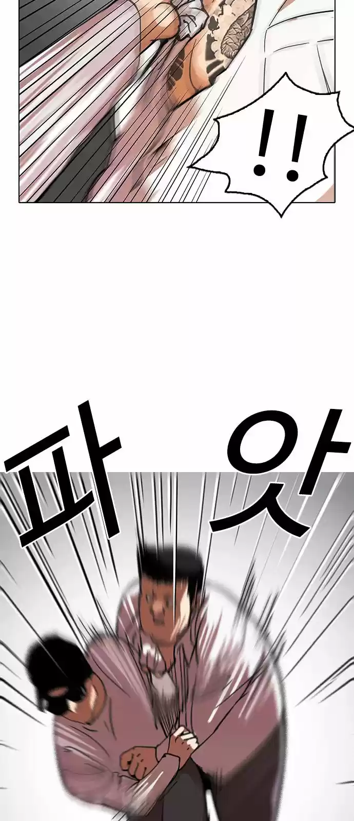 Lookism - Capítulo 123 - Página 28 - LectorTMOo