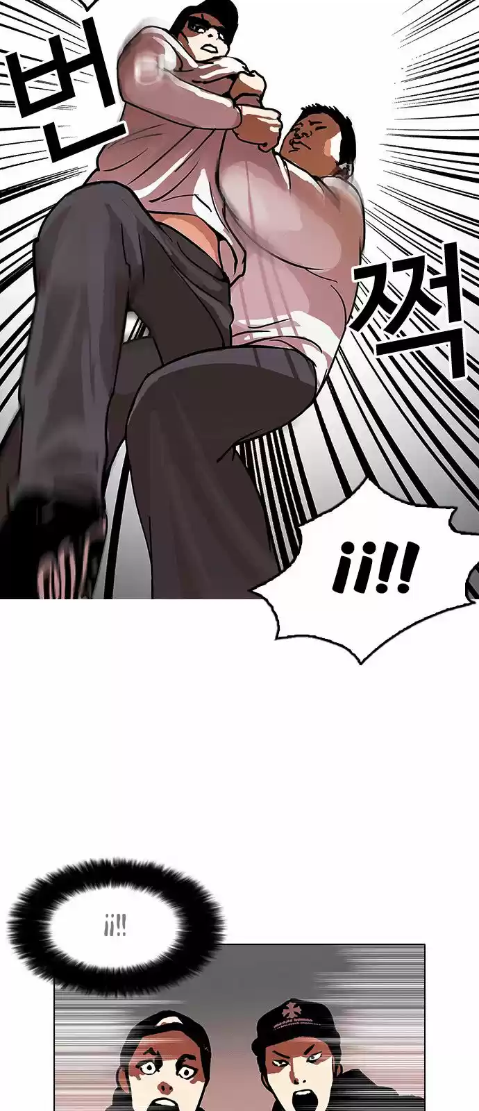 Lookism - Capítulo 123 - Página 31 - LectorTMOo