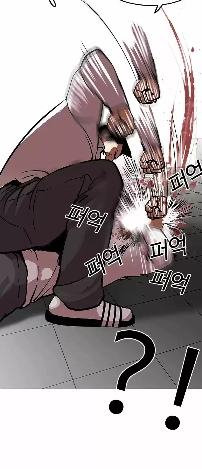 Lookism - Capítulo 123 - Página 41 - LectorTMOo