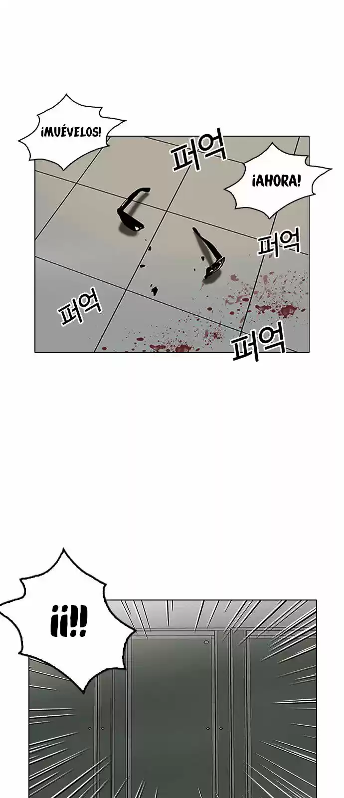 Lookism - Capítulo 123 - Página 42 - LectorTMOo