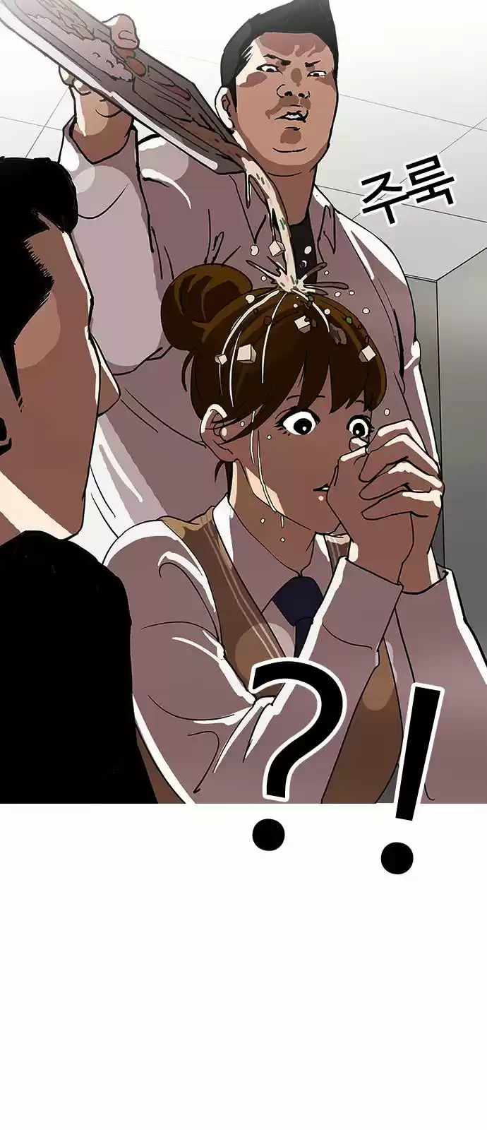 Lookism - Capítulo 125 - Página 5 - LectorTMOo