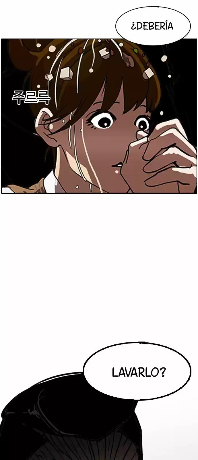 Lookism - Capítulo 125 - Página 6 - LectorTMOo