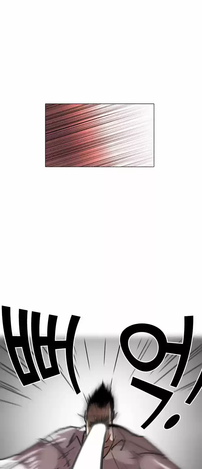 Lookism - Capítulo 125 - Página 16 - LectorTMOo