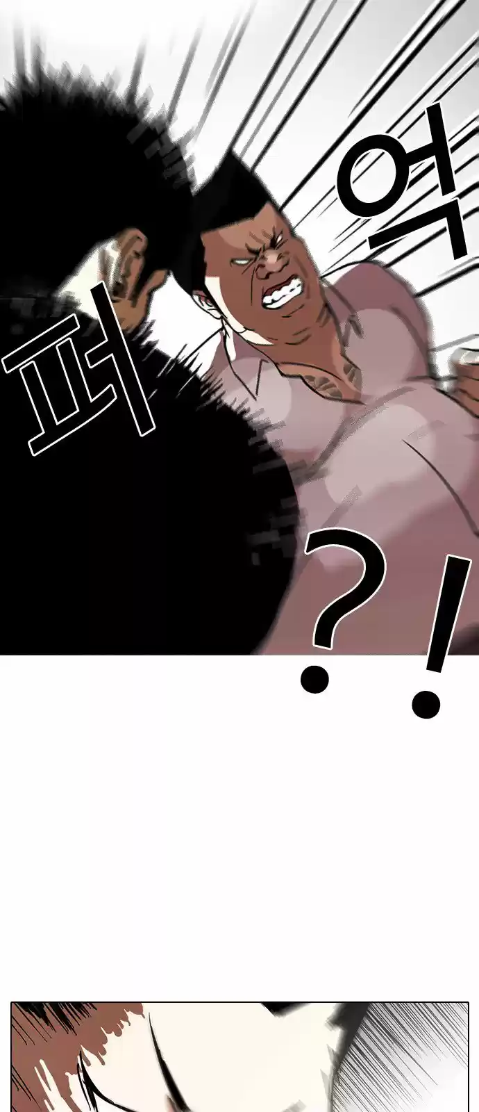 Lookism - Capítulo 125 - Página 44 - LectorTMOo