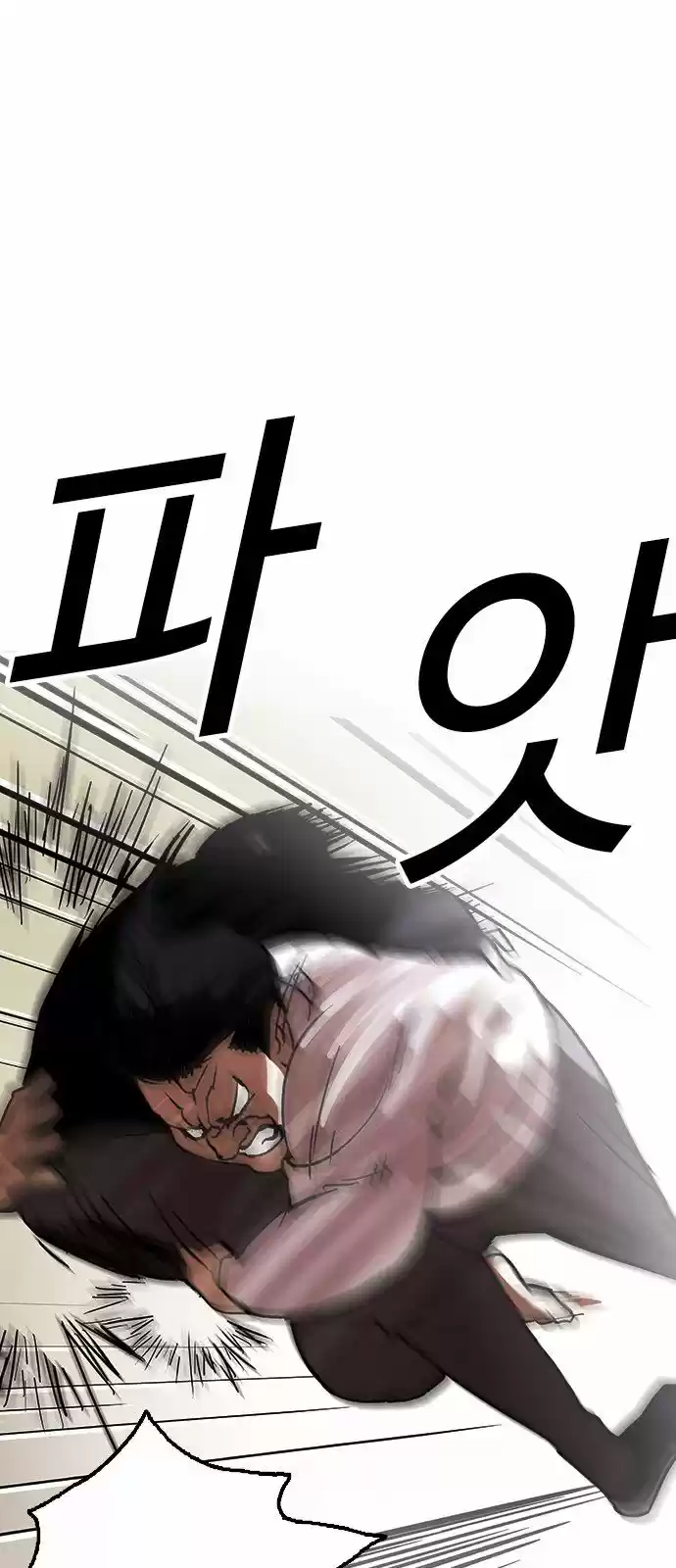Lookism - Capítulo 125 - Página 54 - LectorTMOo