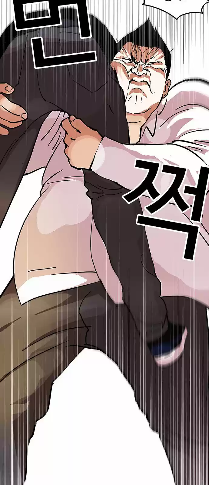 Lookism - Capítulo 125 - Página 58 - LectorTMOo