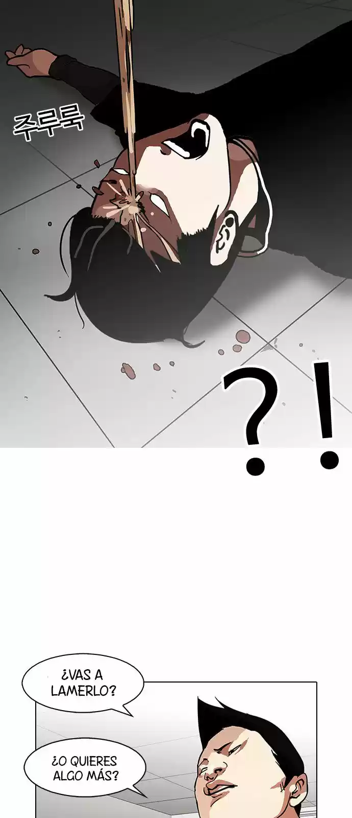 Lookism - Capítulo 126 - Página 8 - LectorTMOo