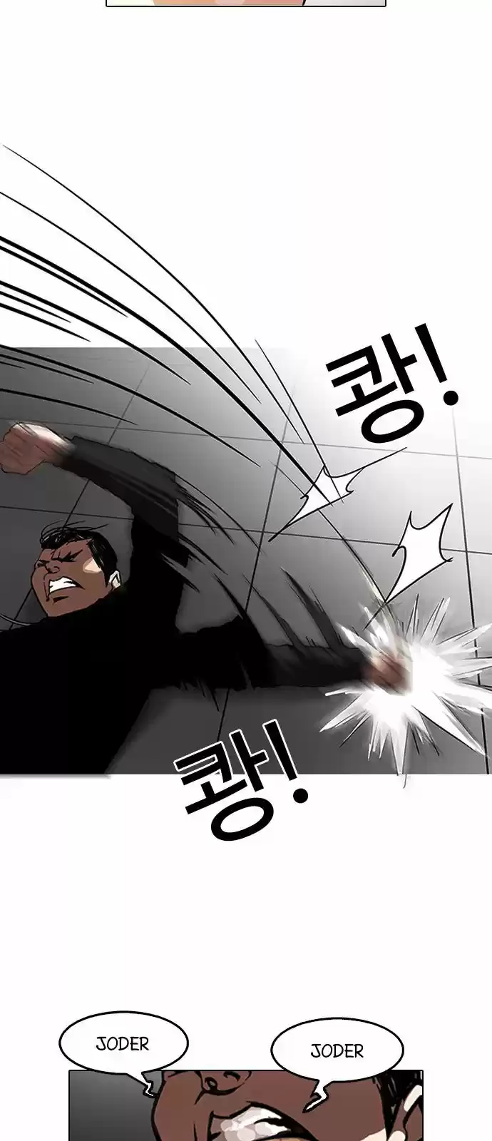 Lookism - Capítulo 126 - Página 13 - LectorTMOo