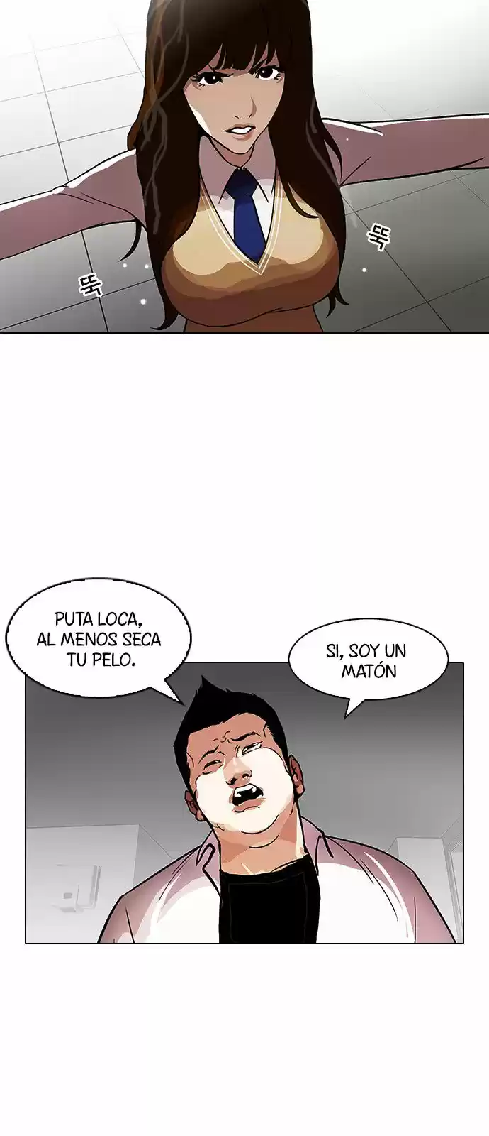 Lookism - Capítulo 126 - Página 18 - LectorTMOo