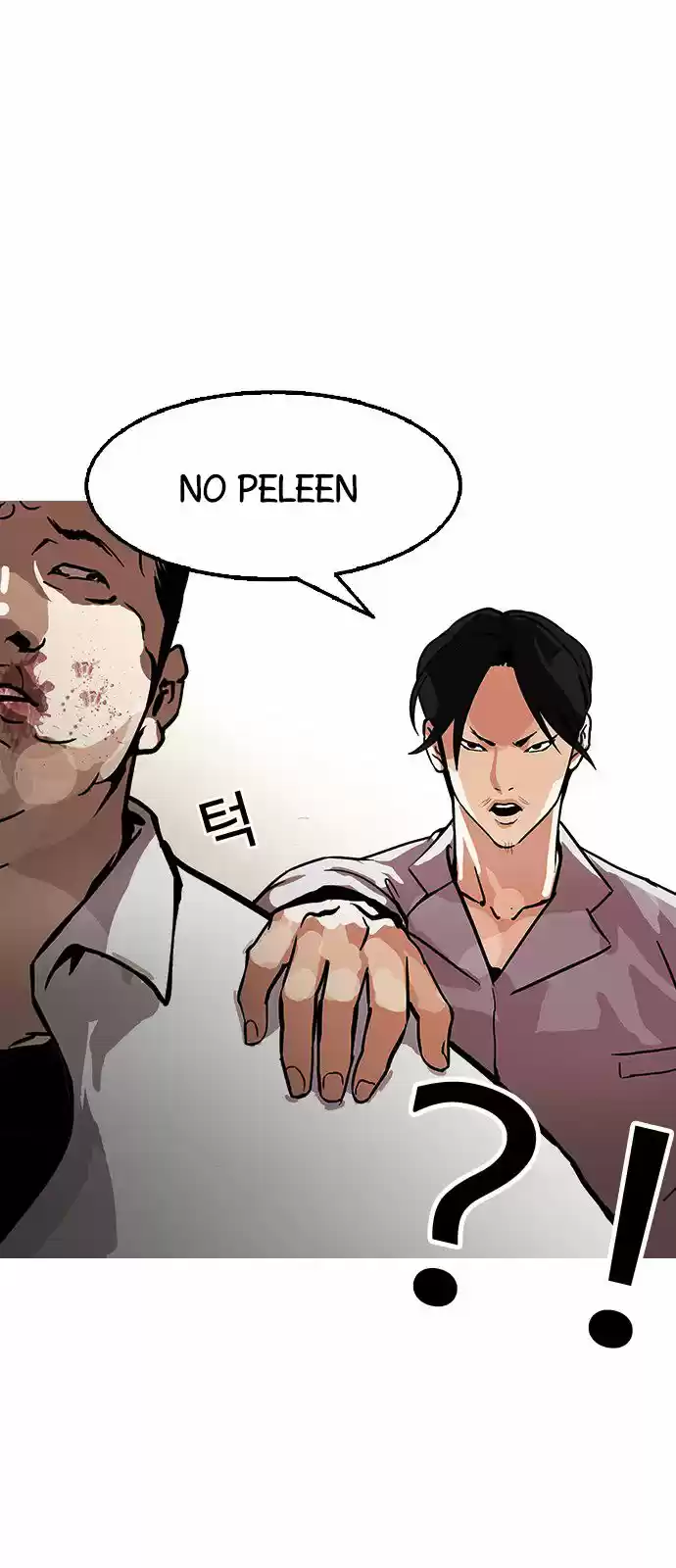 Lookism - Capítulo 126 - Página 29 - LectorTMOo