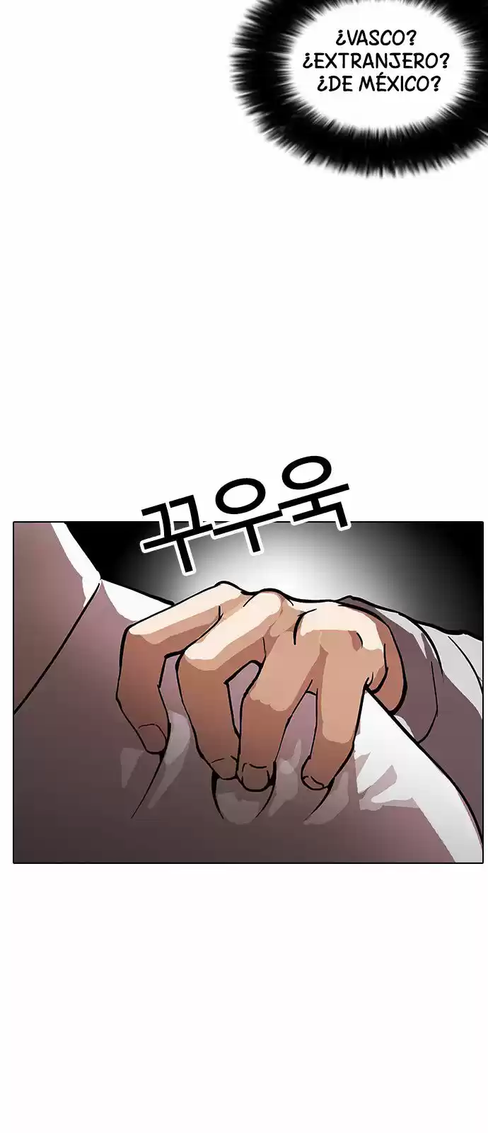 Lookism - Capítulo 126 - Página 33 - LectorTMOo