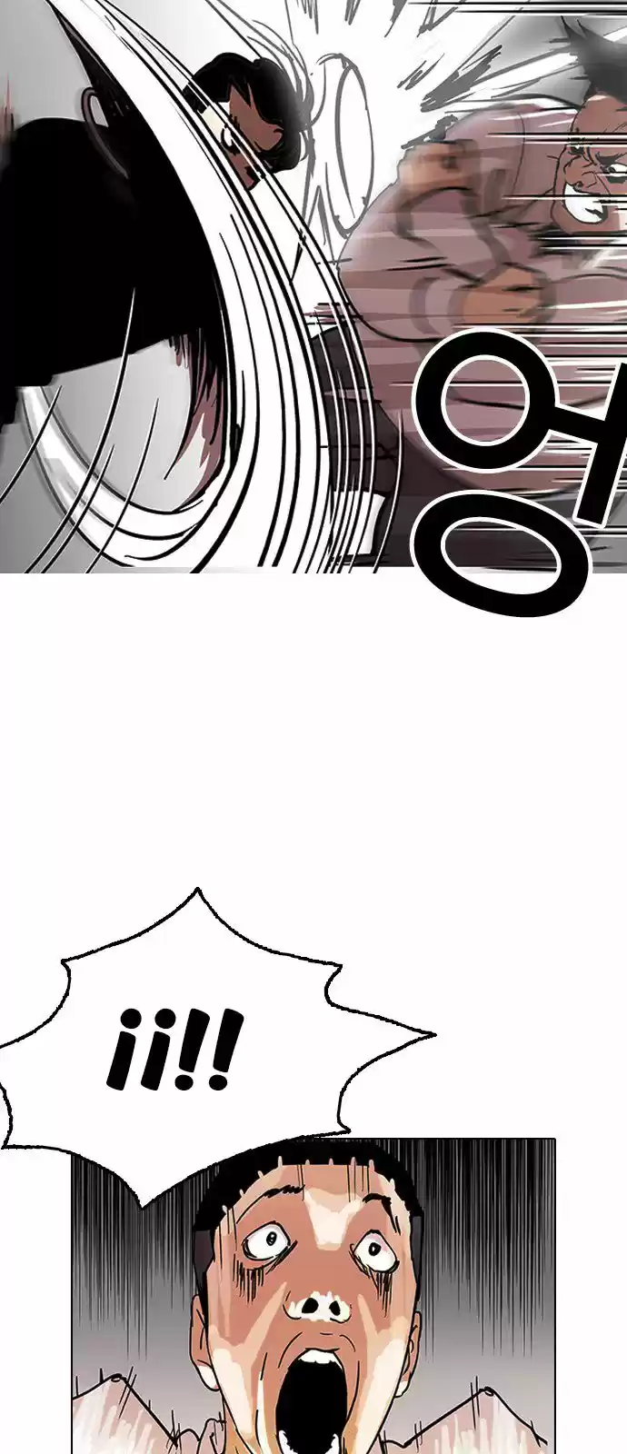 Lookism - Capítulo 126 - Página 52 - LectorTMOo