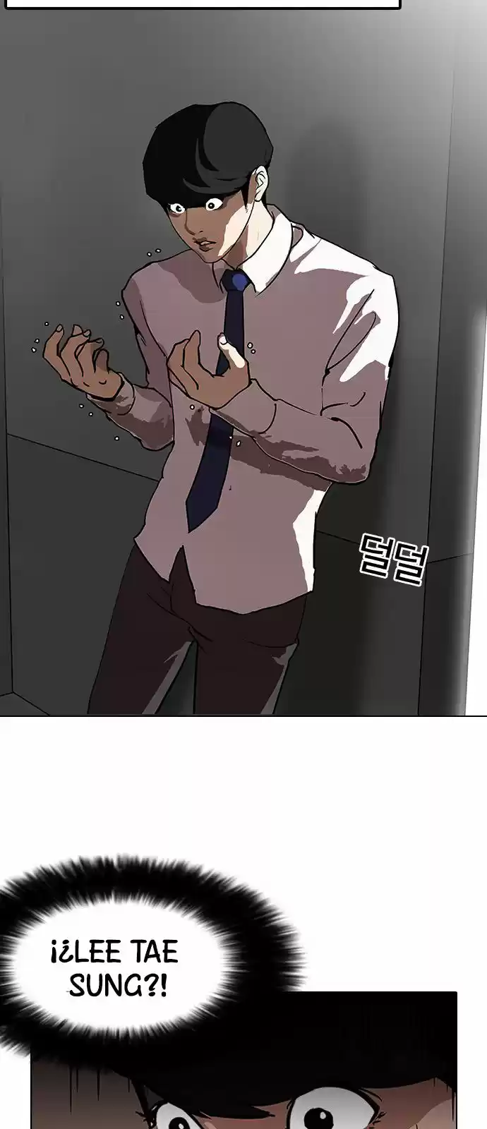 Lookism - Capítulo 126 - Página 69 - LectorTMOo