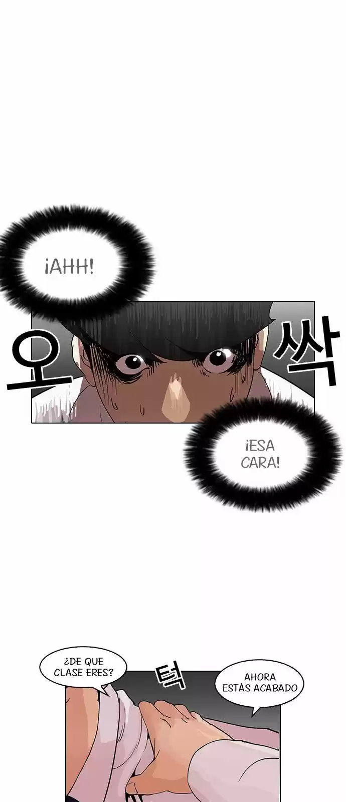 Lookism - Capítulo 128 - Página 4 - LectorTMOo