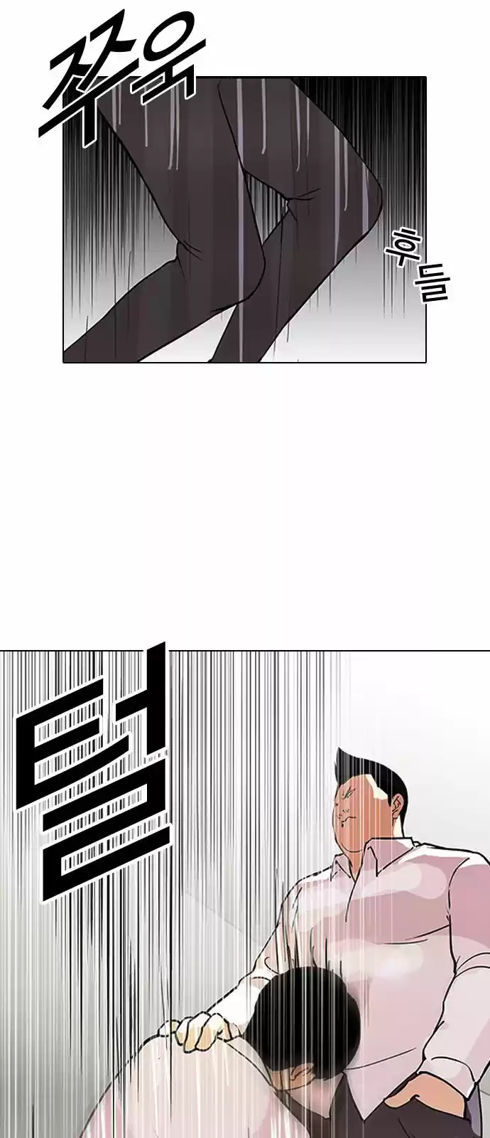 Lookism - Capítulo 128 - Página 18 - LectorTMOo