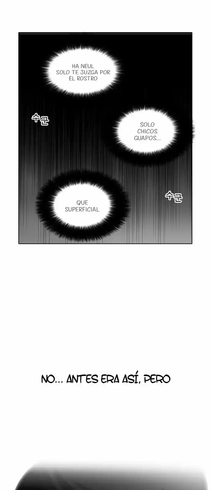 Lookism - Capítulo 128 - Página 24 - LectorTMOo