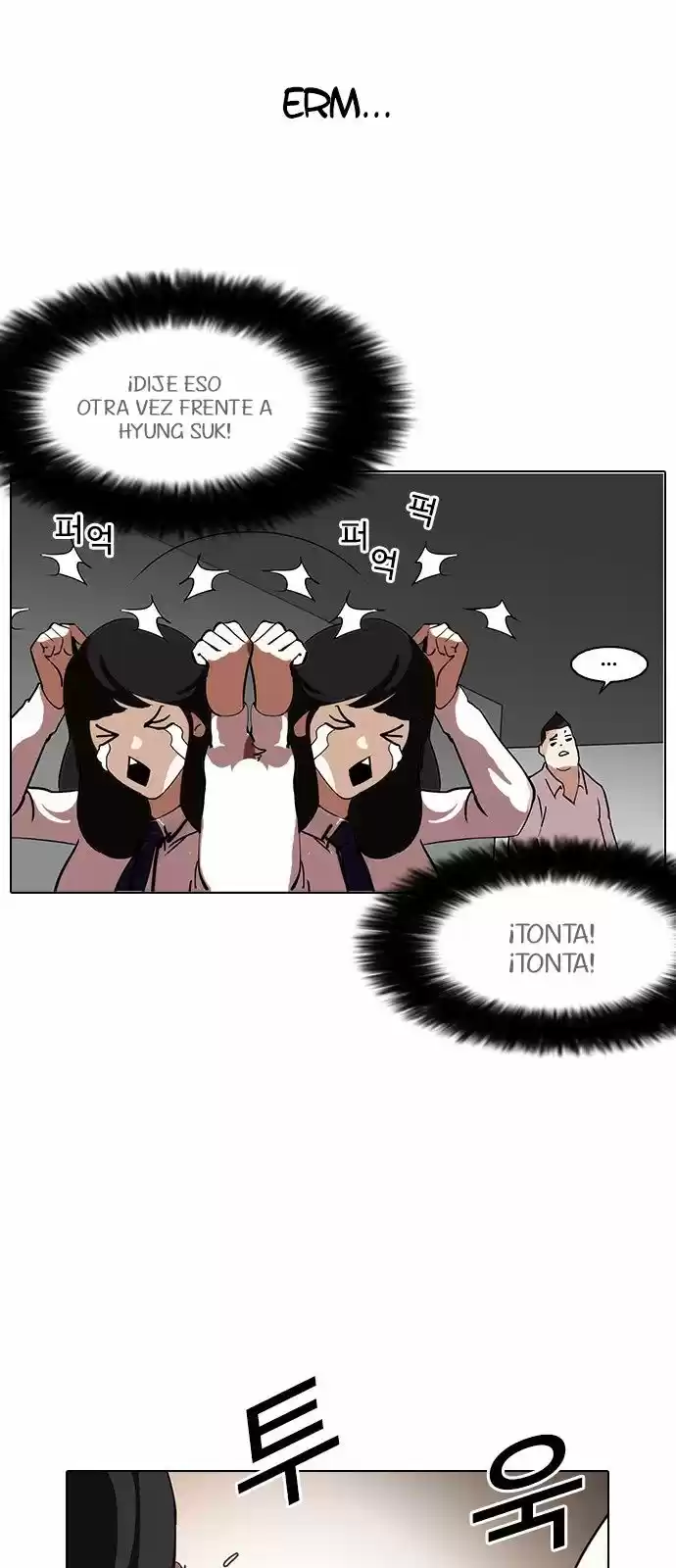 Lookism - Capítulo 128 - Página 29 - LectorTMOo