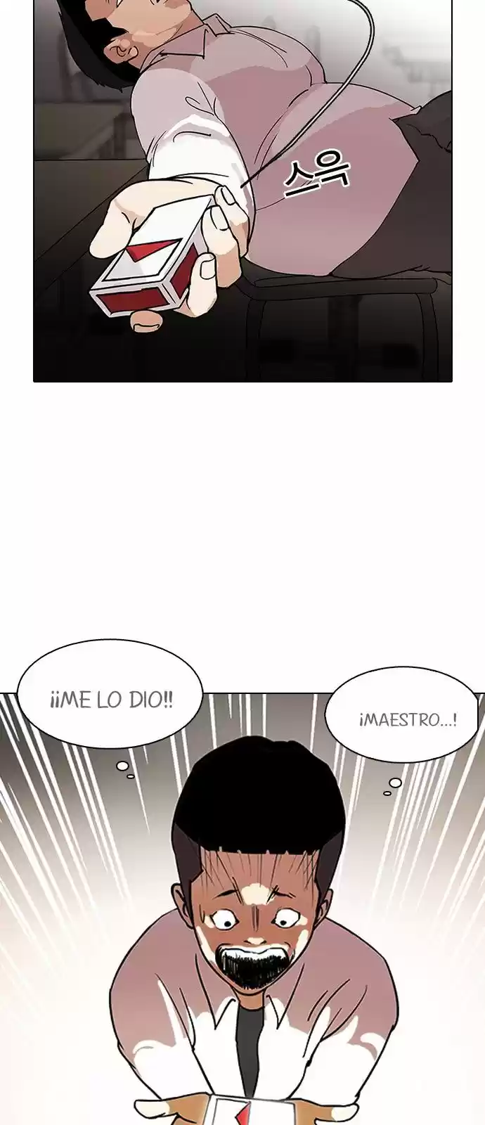 Lookism - Capítulo 128 - Página 45 - LectorTMOo
