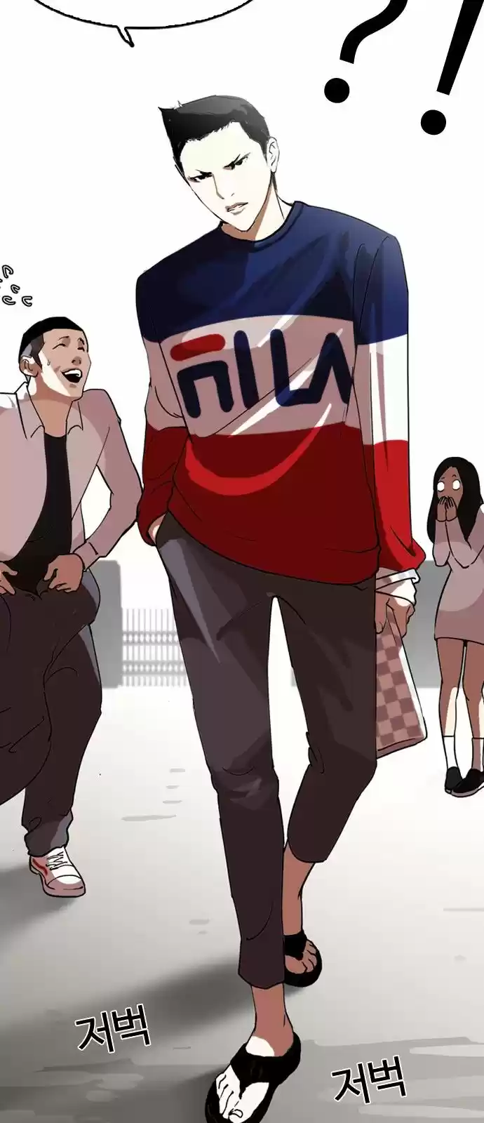 Lookism - Capítulo 128 - Página 80 - LectorTMOo