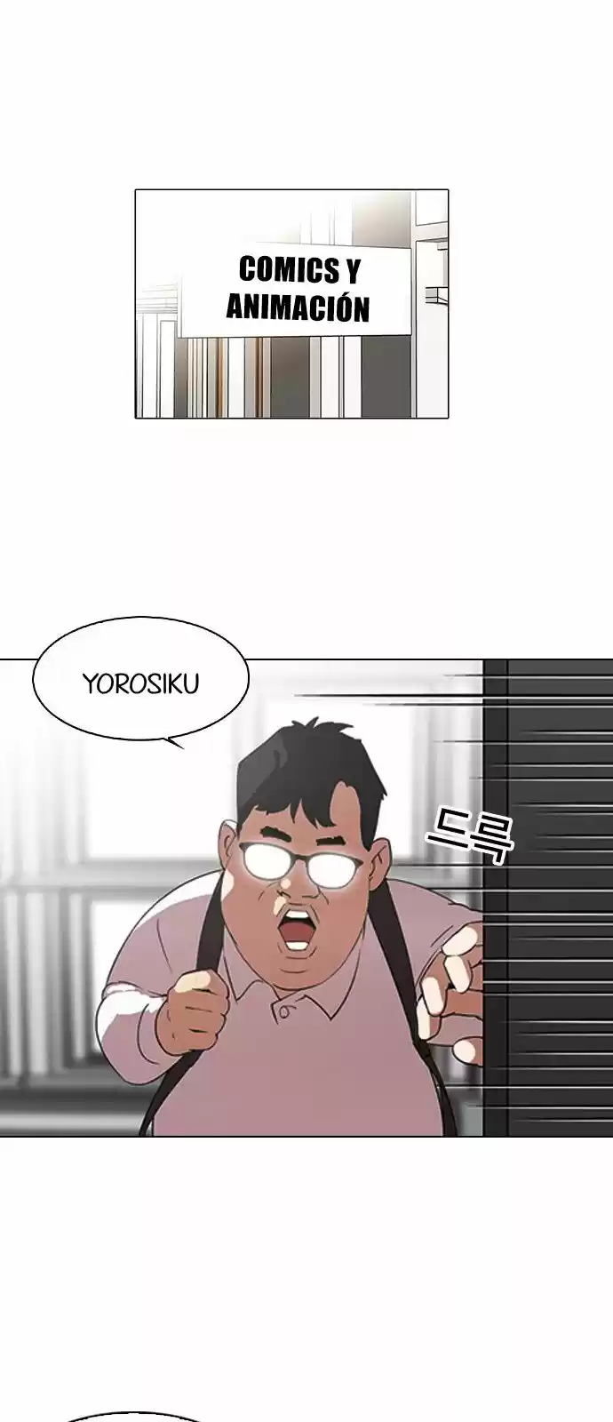 Lookism - Capítulo 129 - Página 3 - LectorTMOo