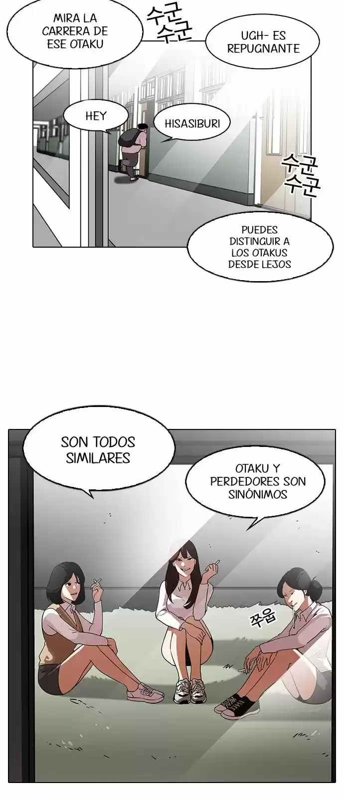 Lookism - Capítulo 129 - Página 4 - LectorTMOo