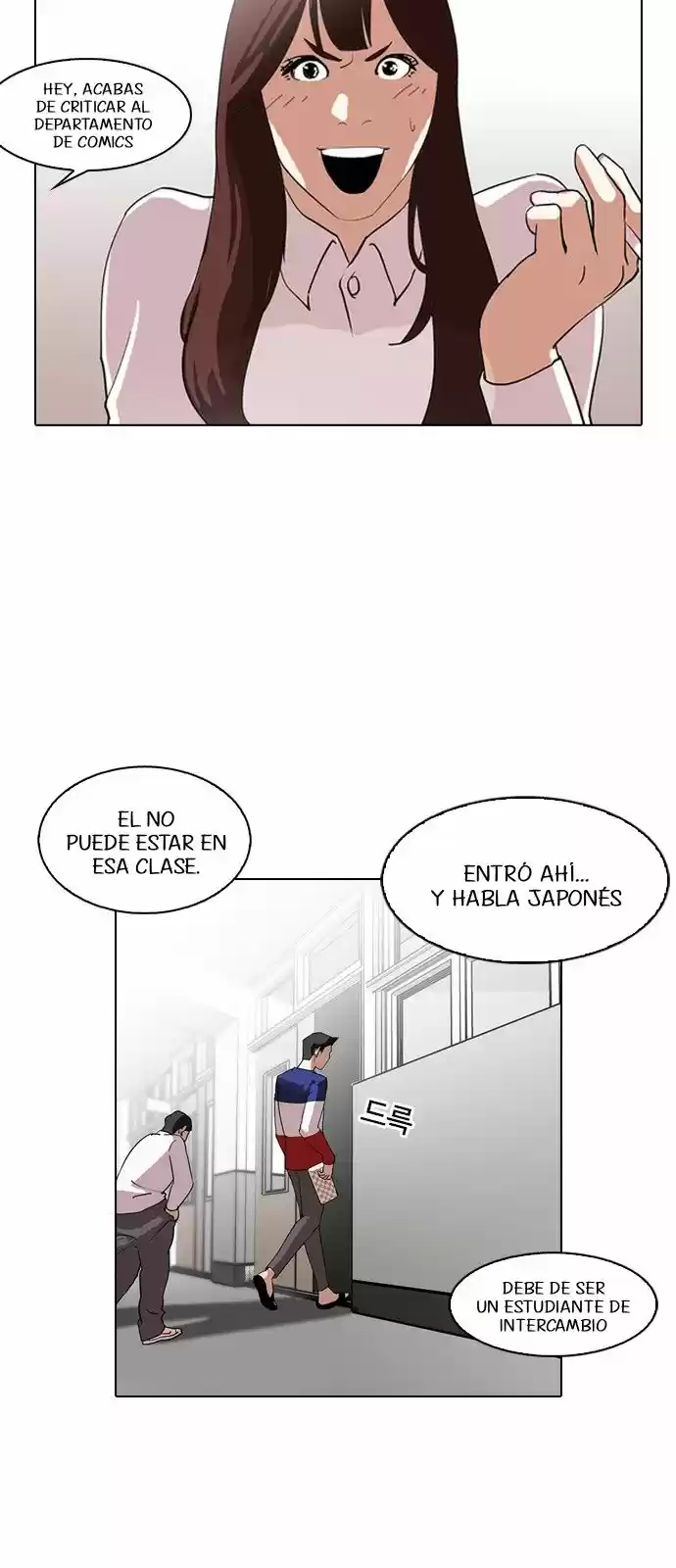 Lookism - Capítulo 129 - Página 8 - LectorTMOo