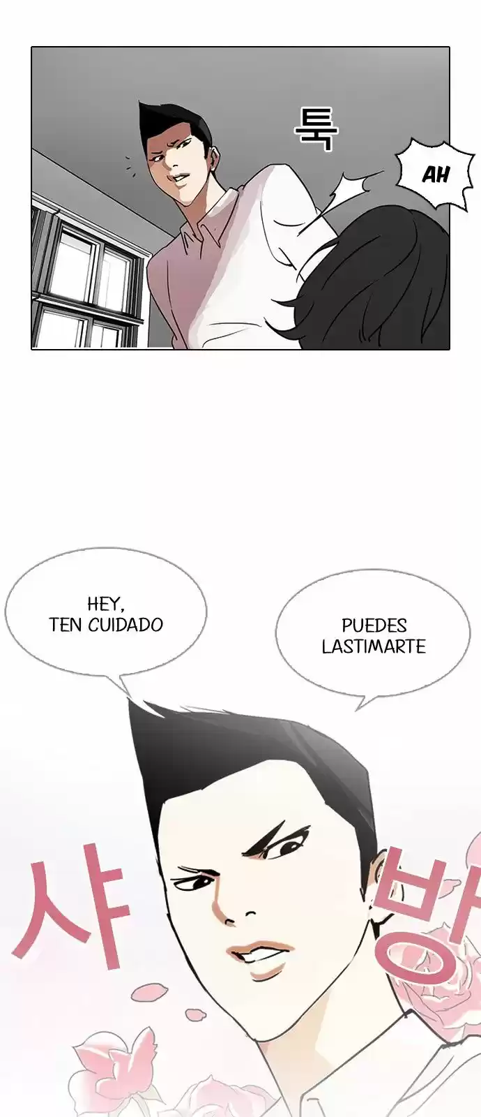 Lookism - Capítulo 129 - Página 29 - LectorTMOo