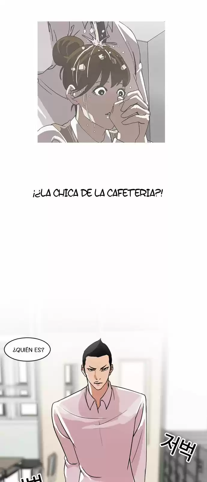 Lookism - Capítulo 129 - Página 47 - LectorTMOo