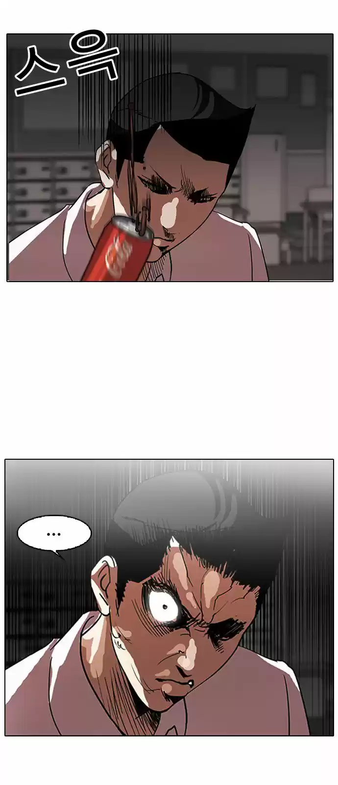 Lookism - Capítulo 129 - Página 52 - LectorTMOo