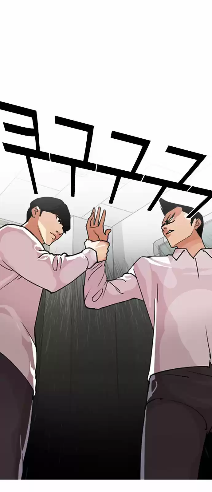 Lookism - Capítulo 131 - Página 12 - LectorTMOo