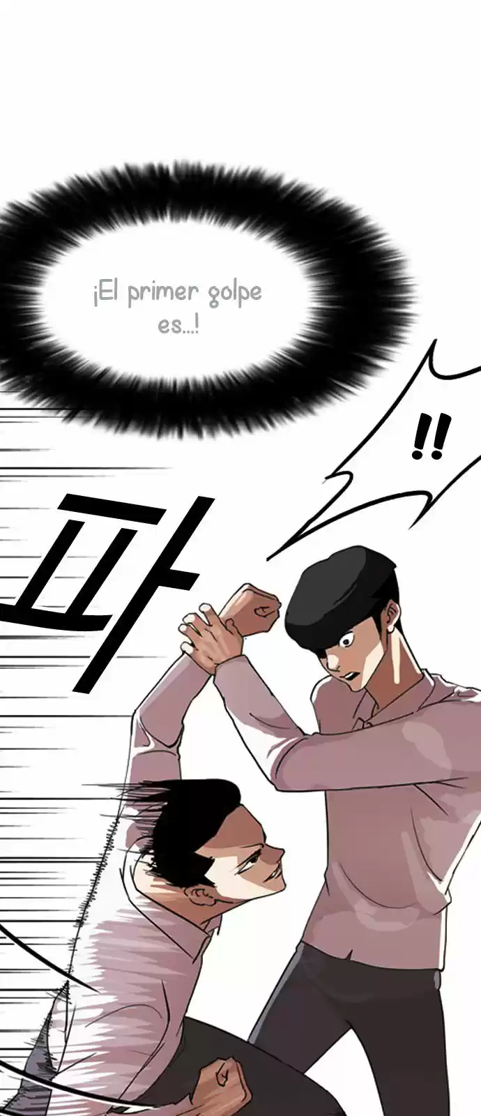 Lookism - Capítulo 131 - Página 17 - LectorTMOo